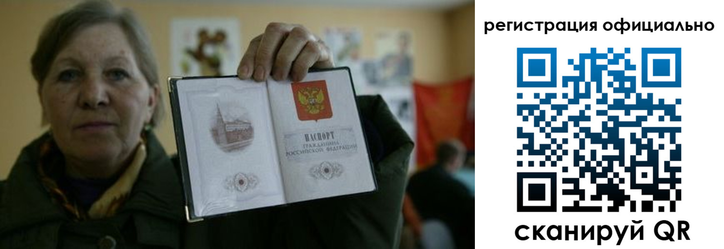 прописка для военкомата в Благодарном